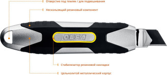 Нож строит. Olfa OL-MXP-AL 18мм лезв.1шт