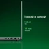 Ноутбук Digma Pro Fortis M Core i7 1255U 16Gb SSD512Gb Intel Iris Xe graphics 15.6" IPS FHD (1920x1080) Windows 11 Pro grey WiFi BT Cam 4250mAh (DN15P7-ADXW04)