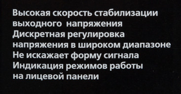 Стабилизатор напряжения Ресанта АСН-1000/1-Ц однофазный серый (63/6/2)