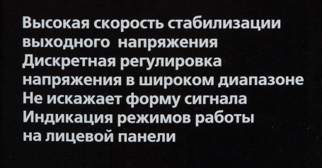 Стабилизатор напряжения Ресанта АСН-1000/1-Ц однофазный серый (63/6/2)