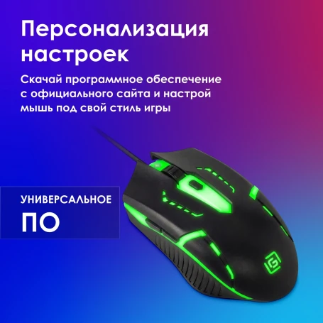 Оклик 398G, проводная, 2400dpi, черный