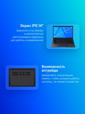 Ноутбук Maibenben S14A-R545UM Ryzen 5 Pro 4650U 8Gb SSD256Gb AMD Radeon Graphics 14" IPS FHD (1920x1080) Linux dk.blue WiFi BT Cam 5000mAh (S14A-R545UMA1SLURE0)