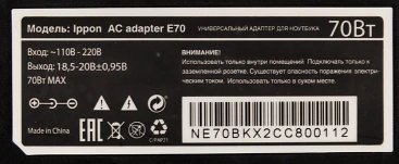 Блок питания Ippon E70 автоматический 70W 18.5V-20V 11-коннект. 3.5A от бытовой электросети LED индикатор