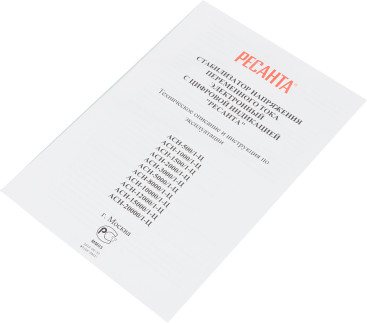 Стабилизатор напряжения Ресанта АСН-1500/1-Ц однофазный серый (63/6/3)