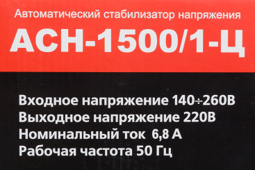 Стабилизатор напряжения Ресанта АСН-1500/1-Ц однофазный серый (63/6/3)