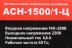 Стабилизатор напряжения Ресанта АСН-1500/1-Ц однофазный серый (63/6/3)