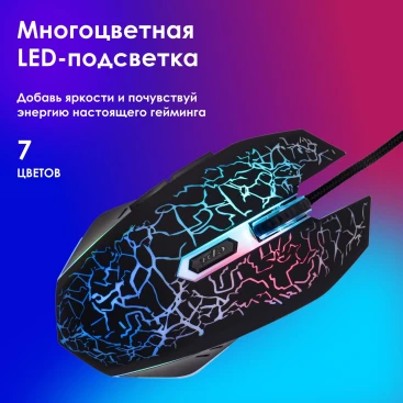 Оклик 896G, проводная, 12800dpi, черный