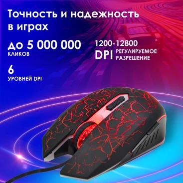 Оклик 896G, проводная, 12800dpi, черный