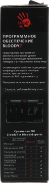 A4Tech Bloody V9M, проводная, 6200dpi, черный