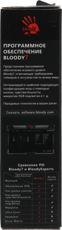 A4Tech Bloody V9M, проводная, 6200dpi, черный