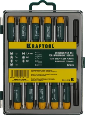 Набор отверток Kraftool 25616-H12 в компл.:12 предметов жесткий кейс