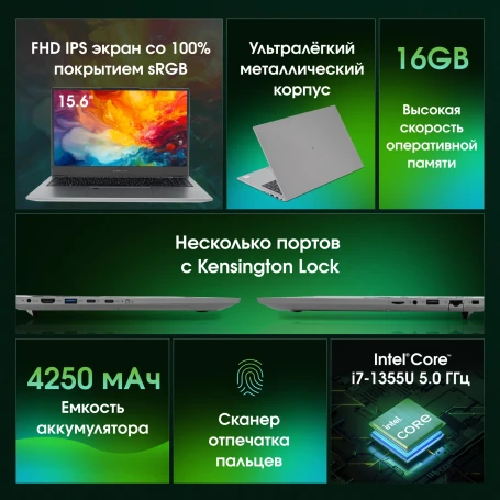 Ноутбук Digma Pro Fortis M Core i7 1355U 16Gb SSD512Gb Intel Iris Xe graphics 15.6" IPS FHD (1920x1080) Windows 11 Pro grey WiFi BT Cam 4250mAh (DN15P7-ADXW05)