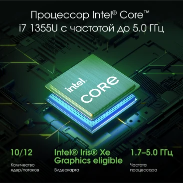 Ноутбук Digma Pro Fortis M Core i7 1355U 16Gb SSD512Gb Intel Iris Xe graphics 15.6" IPS FHD (1920x1080) Windows 11 Pro grey WiFi BT Cam 4250mAh (DN15P7-ADXW05)