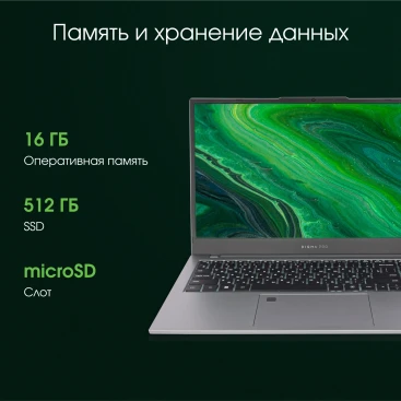 Ноутбук Digma Pro Fortis M Core i7 1355U 16Gb SSD512Gb Intel Iris Xe graphics 15.6" IPS FHD (1920x1080) Windows 11 Pro grey WiFi BT Cam 4250mAh (DN15P7-ADXW05)