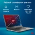 Ноутбук IRU Tactio 14RLH Ryzen 5 7430U 16Gb SSD512Gb AMD Radeon Graphics 14" IPS FHD (1920x1080) FreeDOS grey WiFi BT Cam 4000mAh (2084813)