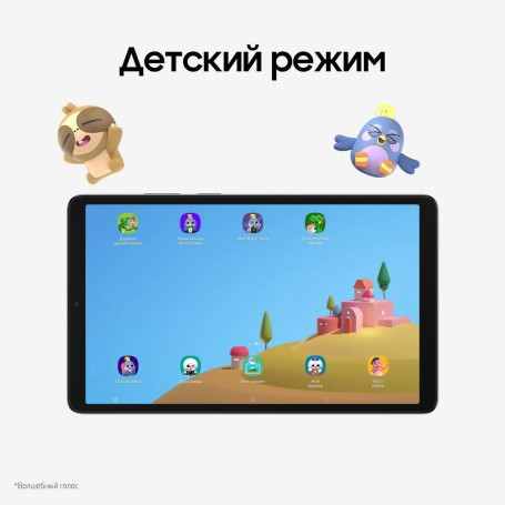 Samsung Galaxy Tab A11 8.7" 8/128GB, LTE, серебристый