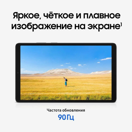 Samsung Galaxy Tab A11 8.7" 8/128GB, LTE, серебристый