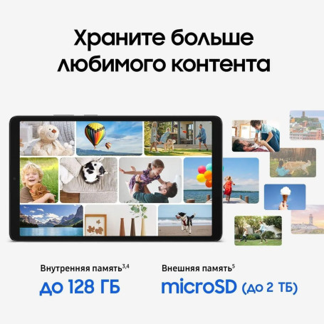 Samsung Galaxy Tab A11 8.7" 8/128GB, LTE, серебристый