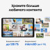Samsung Galaxy Tab A11 8.7" 8/128GB, LTE, серебристый