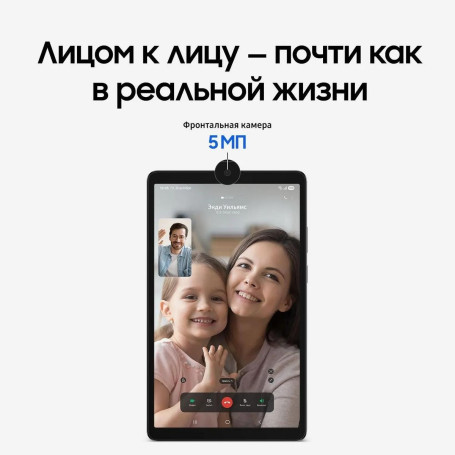 Samsung Galaxy Tab A11 8.7" 8/128GB, LTE, серебристый