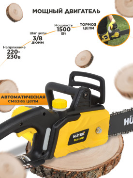 Цепная пила Huter ELS-1500P от сети 1500Вт дл.шины:12" (30cm) (70/10/4)