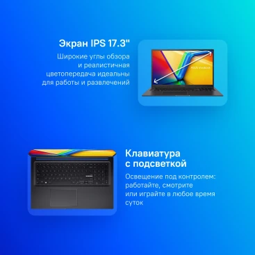 Ноутбук Asus VivoBook 17X M3704YA-AU052 Ryzen 7 7730U 16Gb SSD512Gb AMD Radeon Graphics 17.3" IPS FHD (1920x1080) без ОС black WiFi BT Cam (90NB1192-M00200)