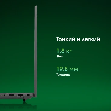 Ноутбук Digma Pro Fortis M Core i5 1235U 16Gb SSD512Gb Intel Iris Xe graphics 14.1" IPS FHD (1920x1080) Windows 11 Pro grey WiFi BT Cam 4000mAh (DN14P5-ADXW03)
