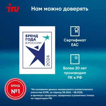 Ноутбук IRU Tactio 14RLH Ryzen 5 7430U 16Gb SSD512Gb AMD Radeon Graphics 14" IPS FHD (1920x1080) Windows 11 Pro 64 grey WiFi BT Cam 4000mAh (2084815)