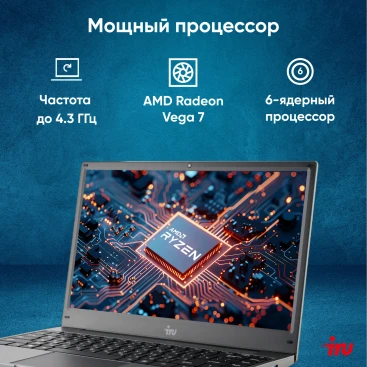 Ноутбук IRU Tactio 14RLH Ryzen 5 7430U 16Gb SSD512Gb AMD Radeon Graphics 14" IPS FHD (1920x1080) Windows 11 Pro 64 grey WiFi BT Cam 4000mAh (2084815)