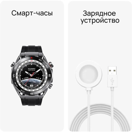 Huawei Watch ULTIMATE, CLB-B19, черные скалы