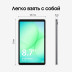 Samsung Galaxy Tab A11 8.7" 8/128GB, Wi-Fi, графит