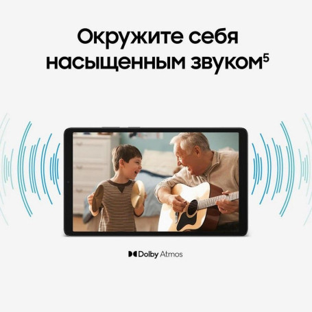 Samsung Galaxy Tab A11 8.7" 8/128GB, Wi-Fi, графит