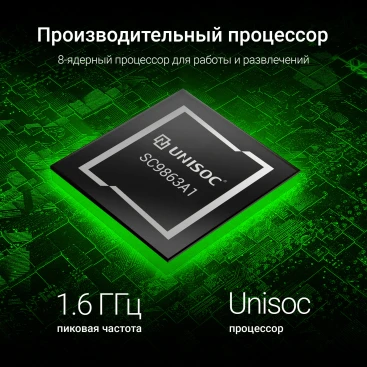 Планшет Digma CITI 1314C 4G SC9863A1 (1.6) 8C RAM3Gb ROM32Gb 10.1" IPS 1280x800 4G Android 13 серый 5Mpix 2Mpix BT WiFi microSD 128Gb 6000mAh 255hrs