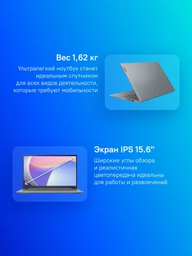 Ноутбук Lenovo IdeaPad Slim 3 15IAH8 Core i5 12450H 8Gb SSD512Gb Intel UHD Graphics 15.6" IPS FHD (1920x1080) без ОС grey WiFi BT Cam (83ER00FYRK)