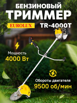 Триммер бензиновый Eurolux TR-4000T 4000Вт 5.4л.с. неразбор.штан. реж.эл.:леска/нож