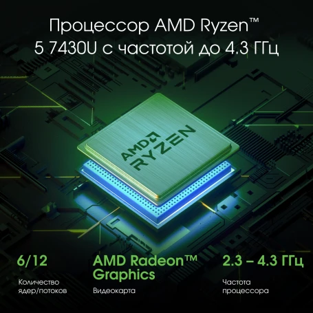 Ноутбук Digma Pro Fortis M Ryzen 5 7430U 16Gb SSD512Gb AMD Radeon Graphics 14.1" IPS FHD (1920x1080) Windows 11 Pro grey WiFi BT Cam 4250mAh (DN14R5-ADXW01)