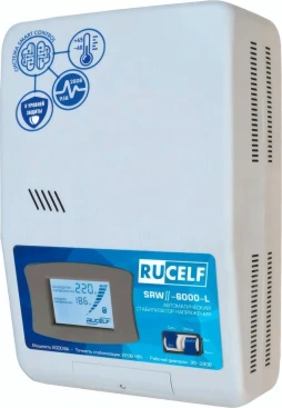 Стабилизатор напряжения Rucelf SRW.II-6000-L 6кВА однофазный белый (SRWII-6000-L)