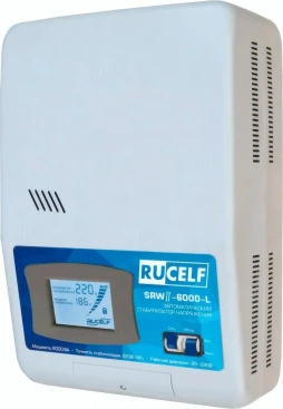 Стабилизатор напряжения Rucelf SRW.II-6000-L 6кВА однофазный белый (SRWII-6000-L)