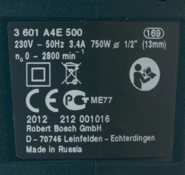 Дрель ударная Bosch GSB 16 RE Professional 750Вт патрон:быстрозажимной реверс (кейс в комплекте) (060114E500)