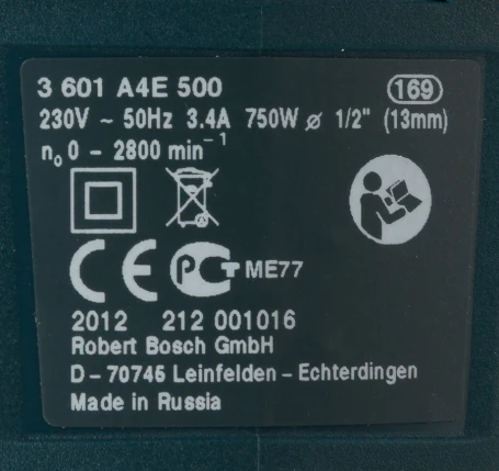 Дрель ударная Bosch GSB 16 RE Professional 750Вт патрон:быстрозажимной реверс (кейс в комплекте) (060114E500)
