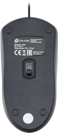 Оклик 125M, проводная, 1200dpi, черный