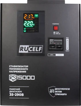 Стабилизатор напряжения Rucelf RS-15000 15кВА однофазный черный