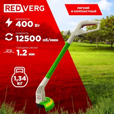 Триммер электрический RedVerg RD-ET401 400Вт неразбор.штан. реж.эл.:леска