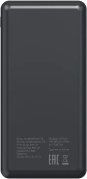 Мобильный аккумулятор Buro BP10A 10000mAh 10W 2A 2xUSB-A/USB-C черный (BP10A10PBK)