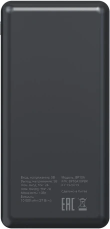 Мобильный аккумулятор Buro BP10A 10000mAh 10W 2A 2xUSB-A/USB-C черный (BP10A10PBK)