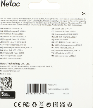 USB Flash 16 ГБ Netac UM81 USB 2.0, черный