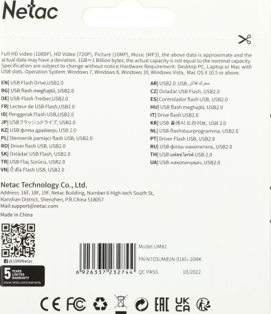 USB Flash 16 ГБ Netac UM81 USB 2.0, черный