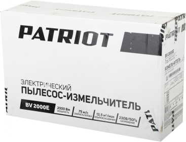 Воздуходувка-пылесос Patriot BV2000E 2000Вт пит.:от сети черный/оранжевый