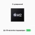 Ноутбук Apple MacBook Air A2681 M2 8 core 16Gb SSD256Gb/8 core GPU 13.6" IPS (2560x1664) macOS midnight WiFi BT Cam (MC7X4HN/A)