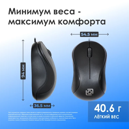 Оклик 115S, проводная, 1200dpi, черный